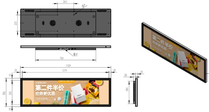 Brightness measurement comparison of stretched bar LCD displays showing center-point vs nine-point average nit readings